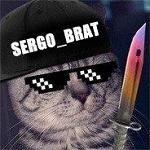 SERGO_BRAT