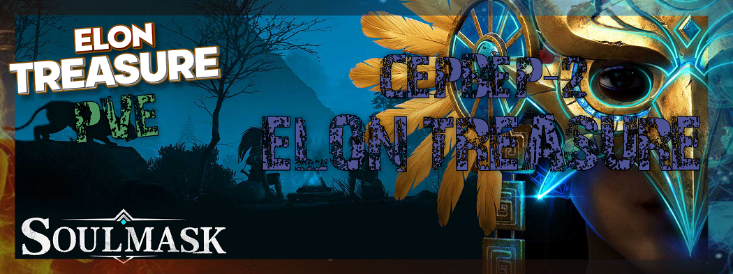 [RU/PVE/X3] #1 Сокровище ELON